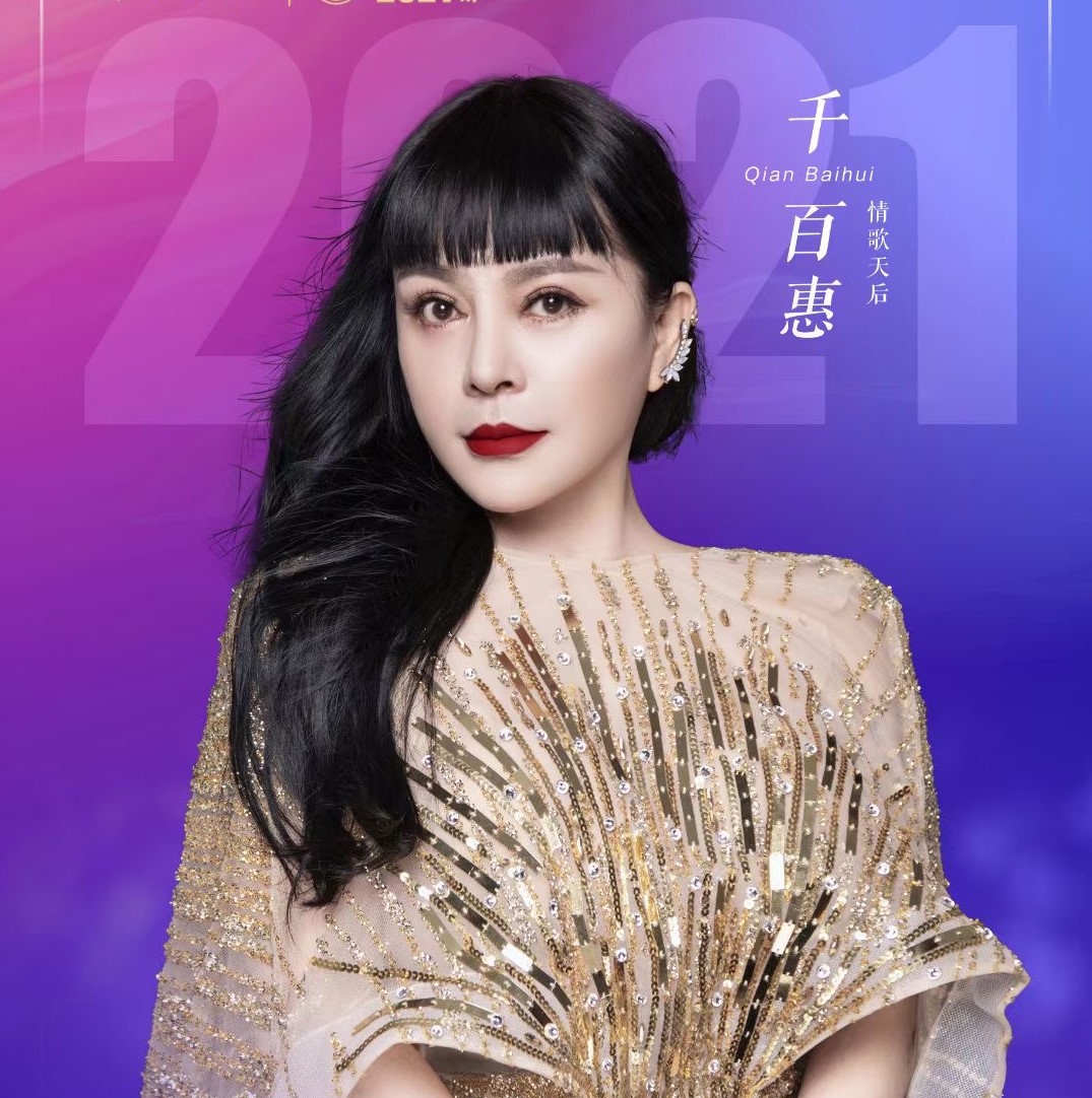 藝人經紀