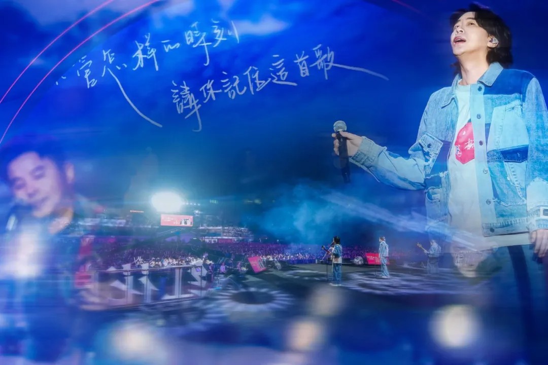 音樂盛宴，綿陽不眠夜！張靚穎領銜眾星，2.5萬+觀眾共襄盛舉！