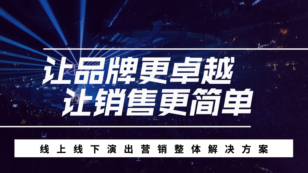 成都展臺(tái)設(shè)計(jì)公司